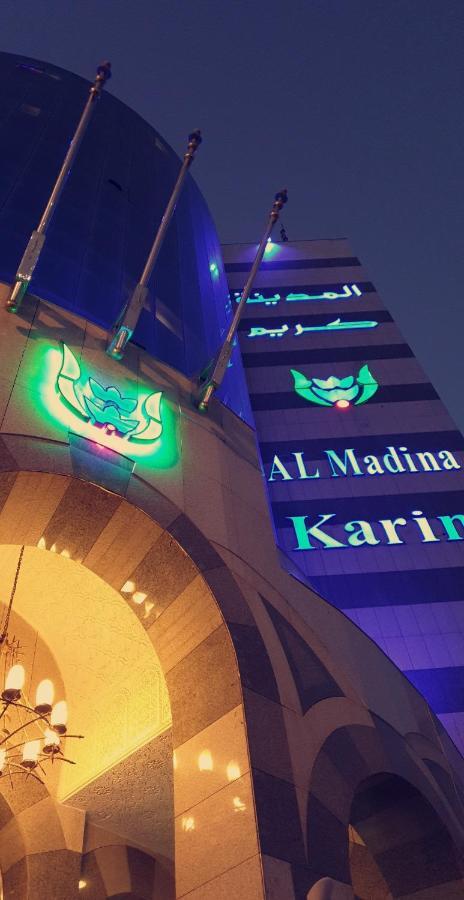 Al Madina Kareem Hotel Медина Екстериор снимка